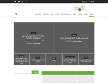 Tablet Screenshot of medaratkurd.com